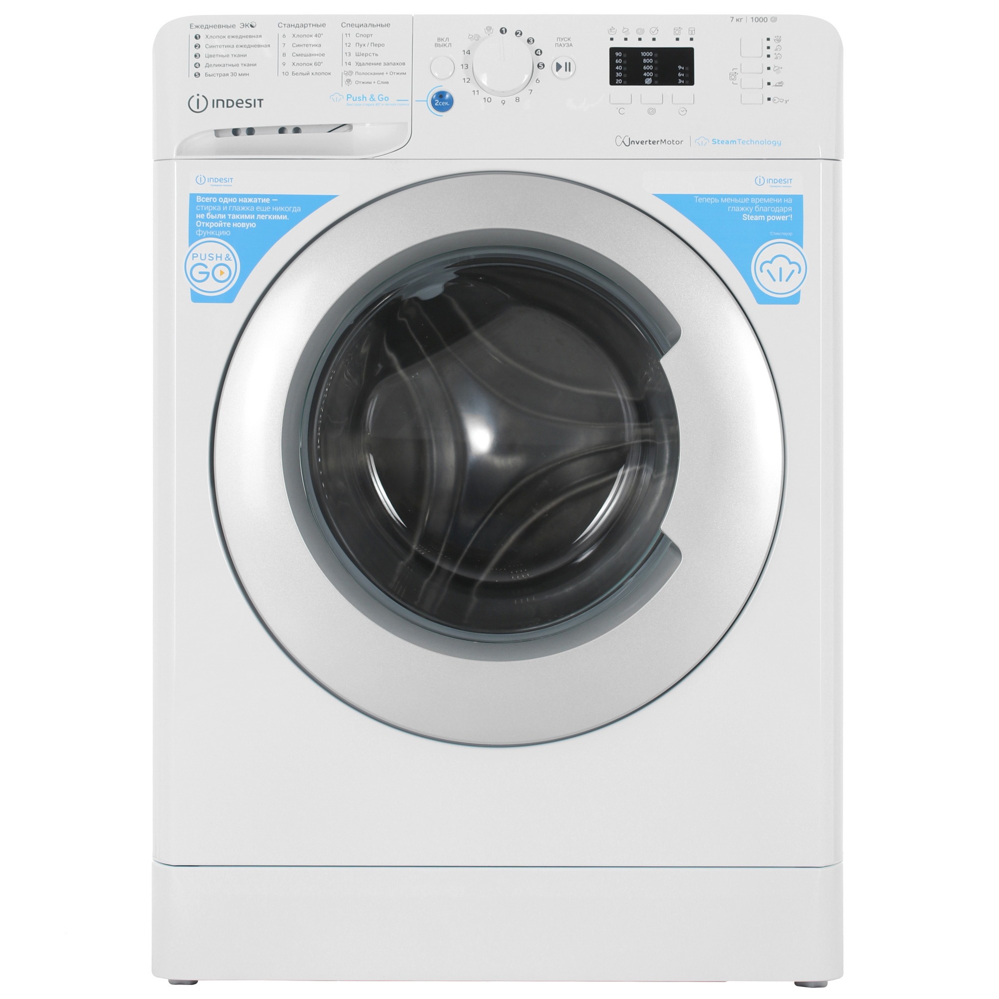 INDESIT BWSA 7109 WSV RU