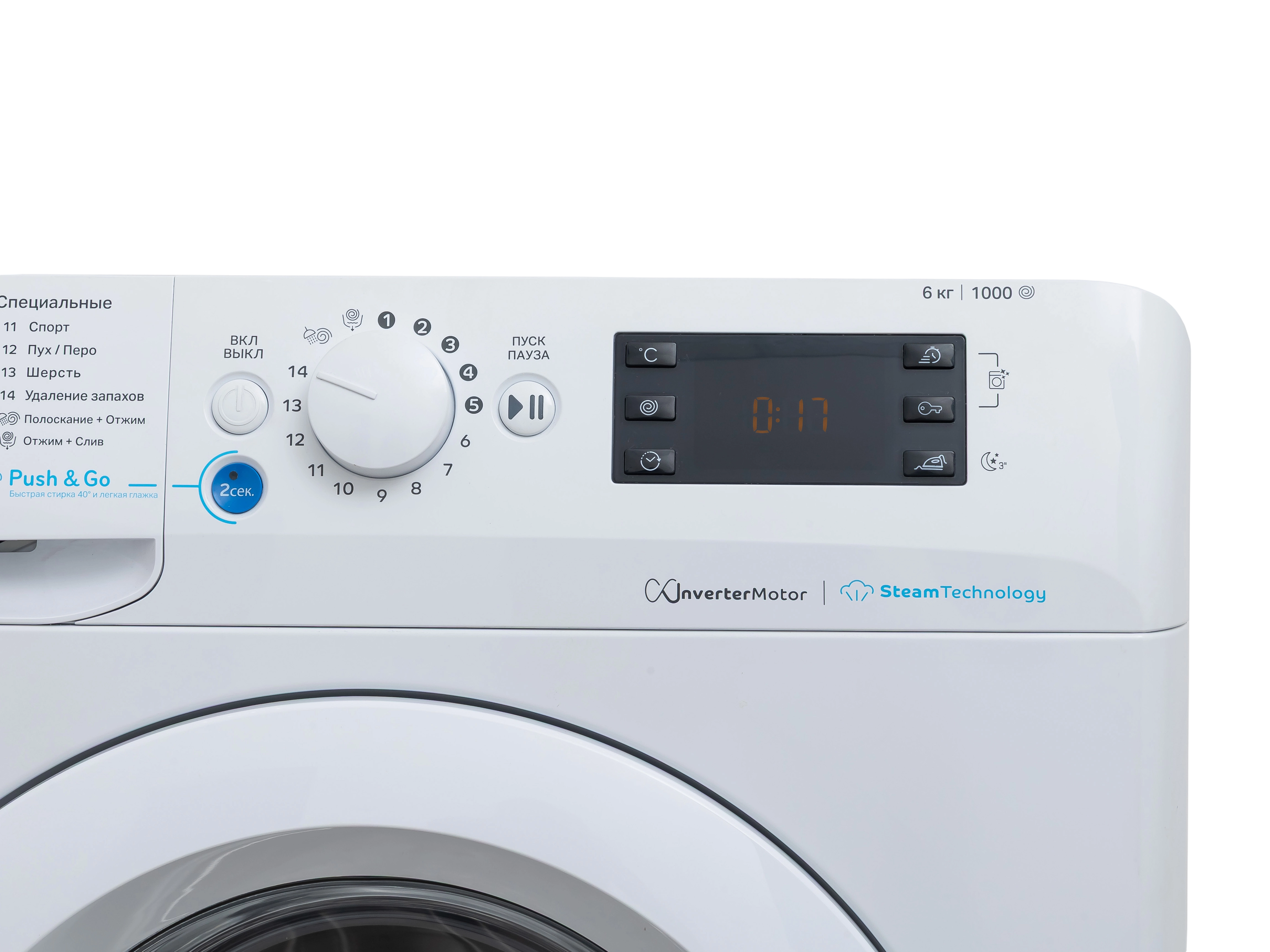 INDESIT BWSE 6109 WWV