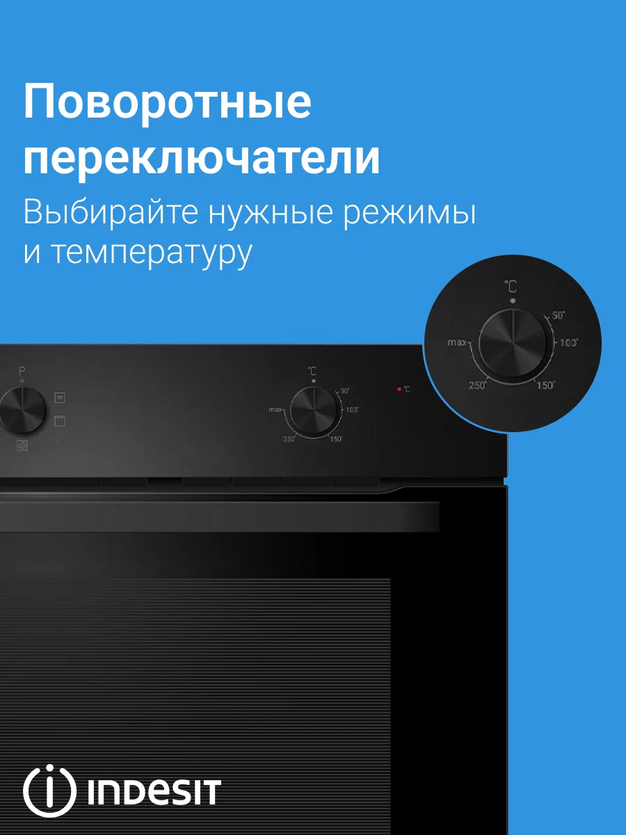INDESIT IFO 6220 BL