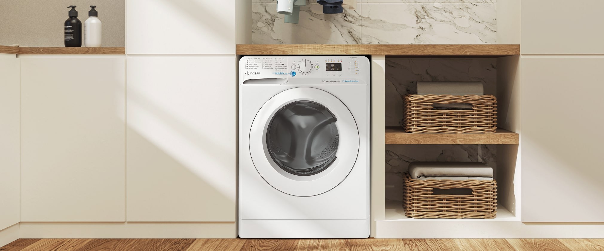 Крупная бытовая техника