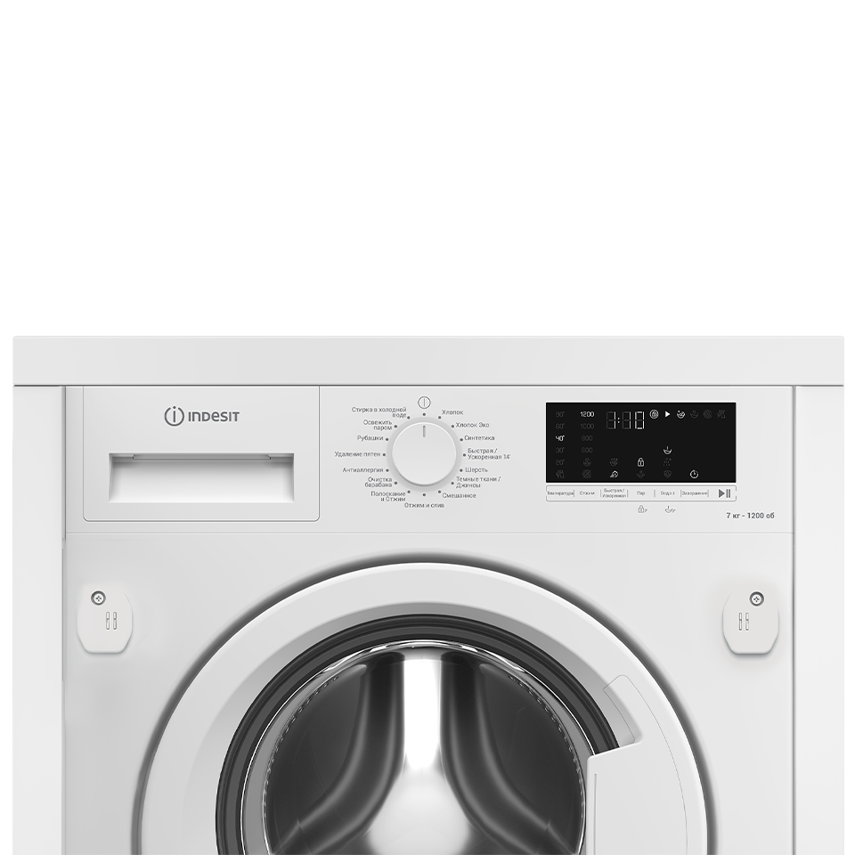INDESIT IWBI 7290 VW