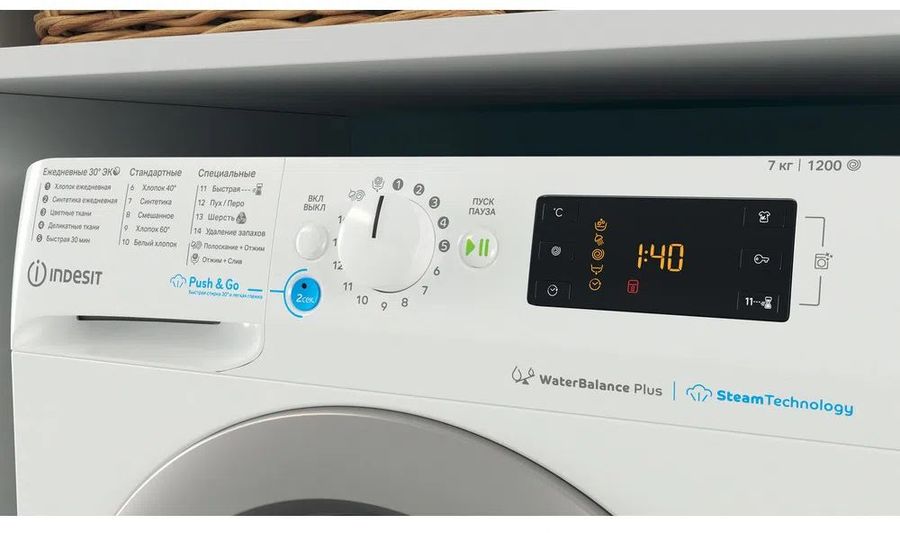 INDESIT BWSE 71252X WSV