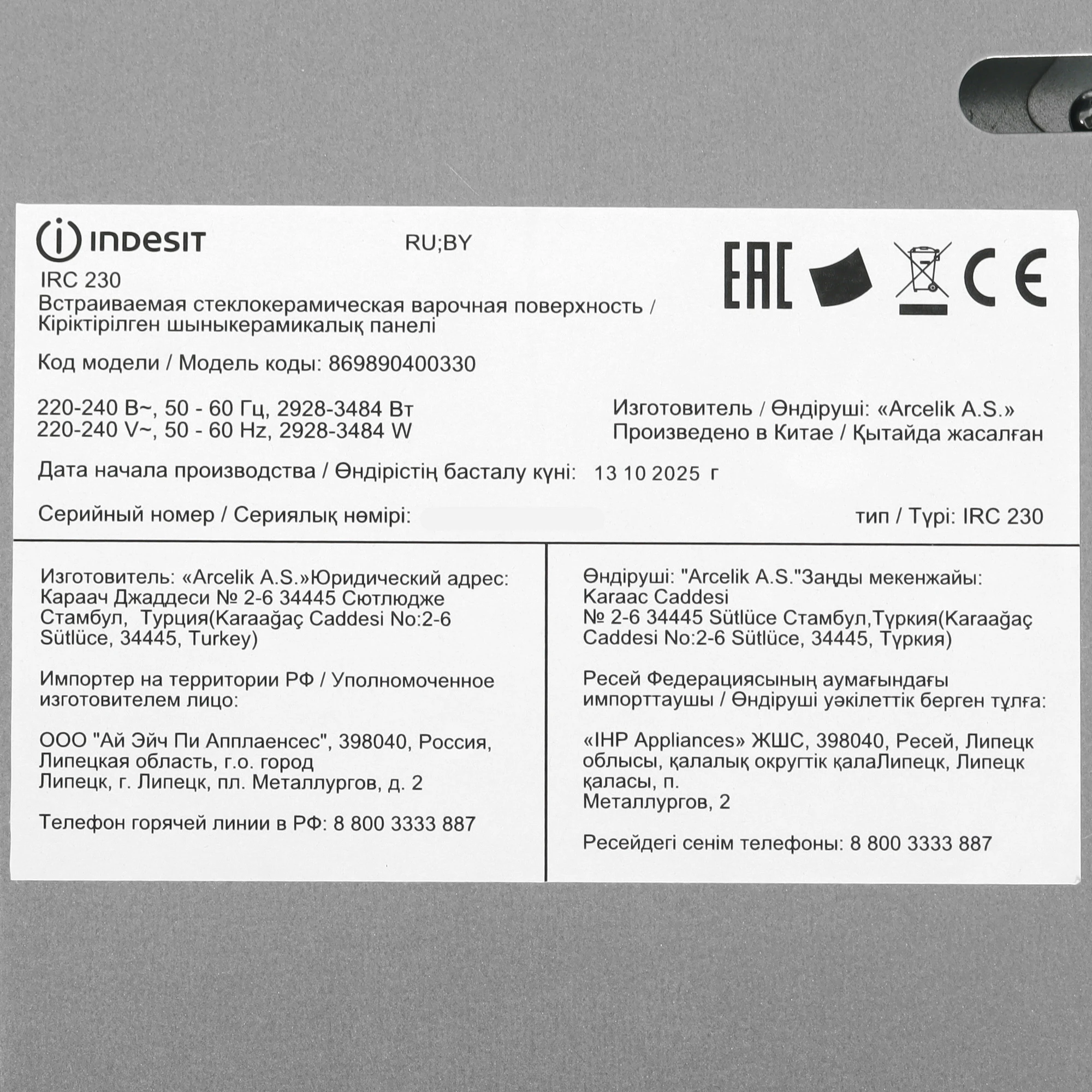 INDESIT IRC 230