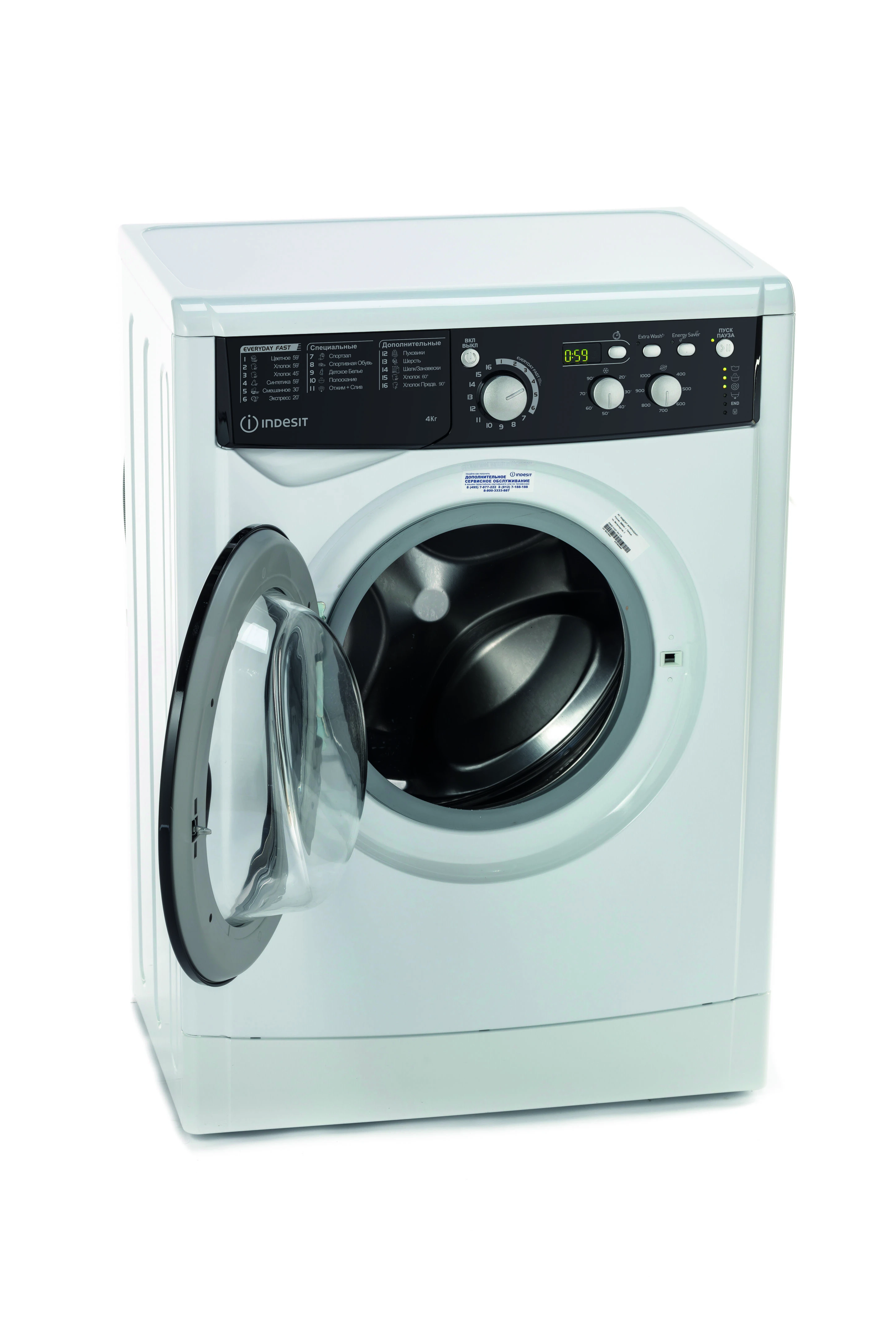 INDESIT EWUD 4105 BK CIS