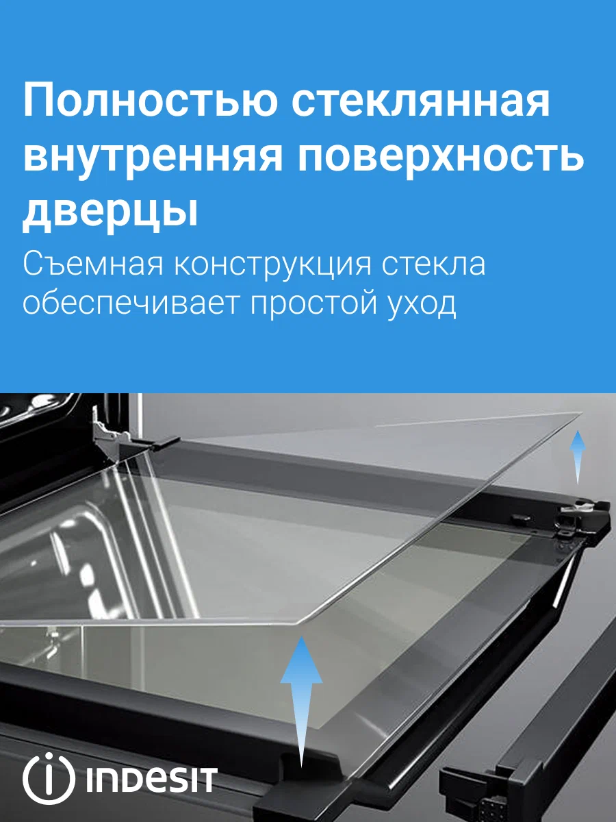 INDESIT IFO 6220 IX