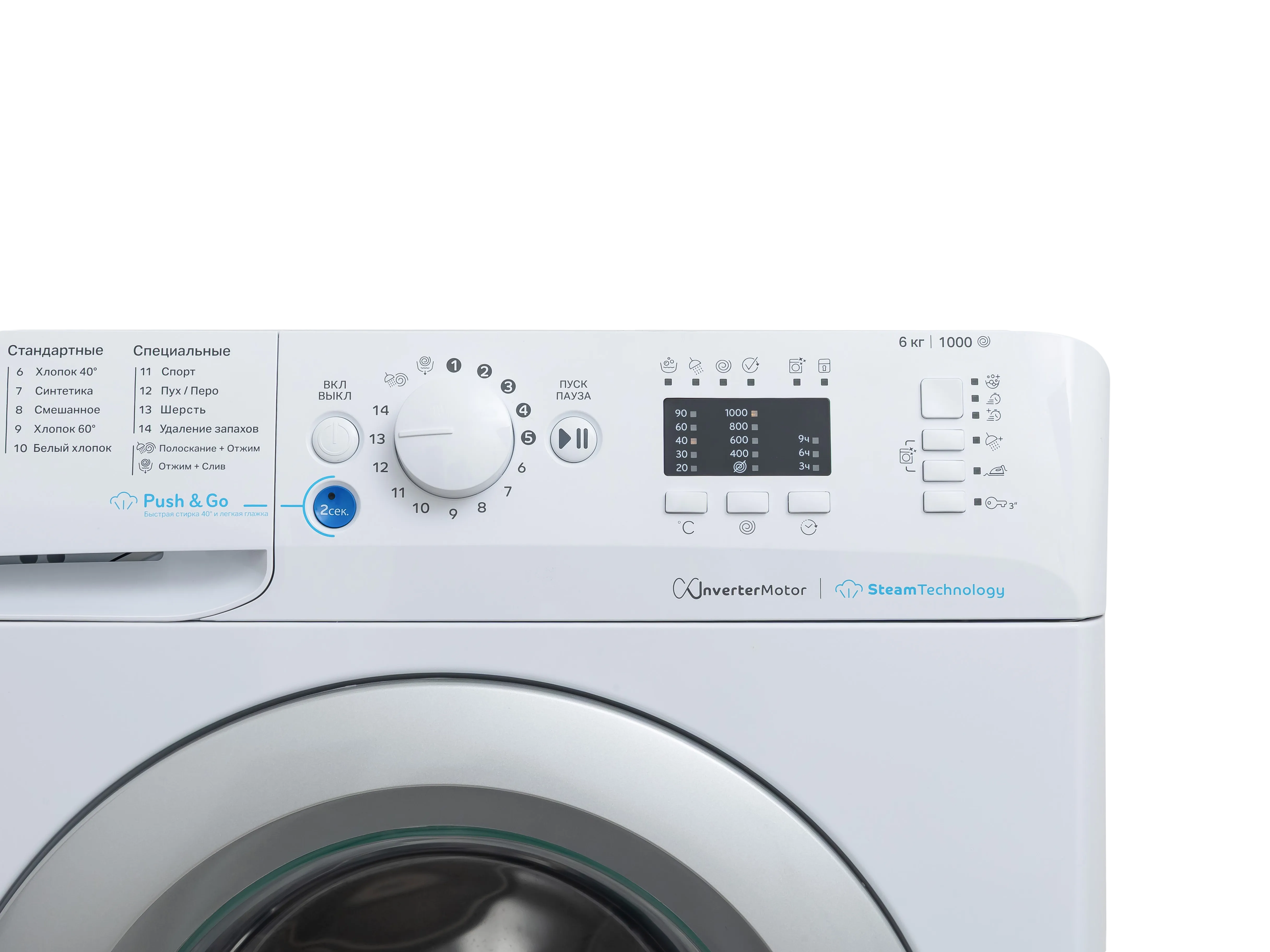 INDESIT BWSE 6109 WSV