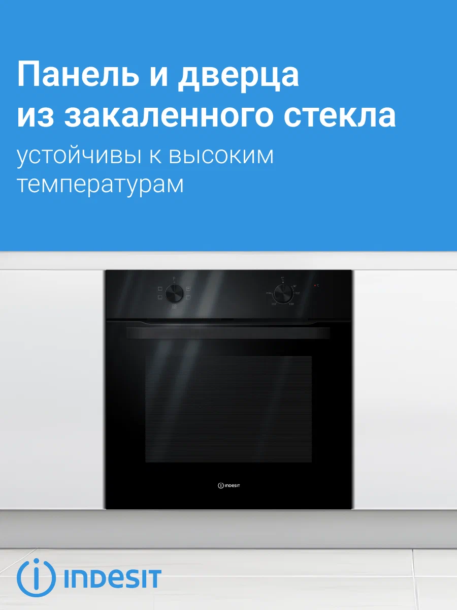 INDESIT IFO 6220 BL