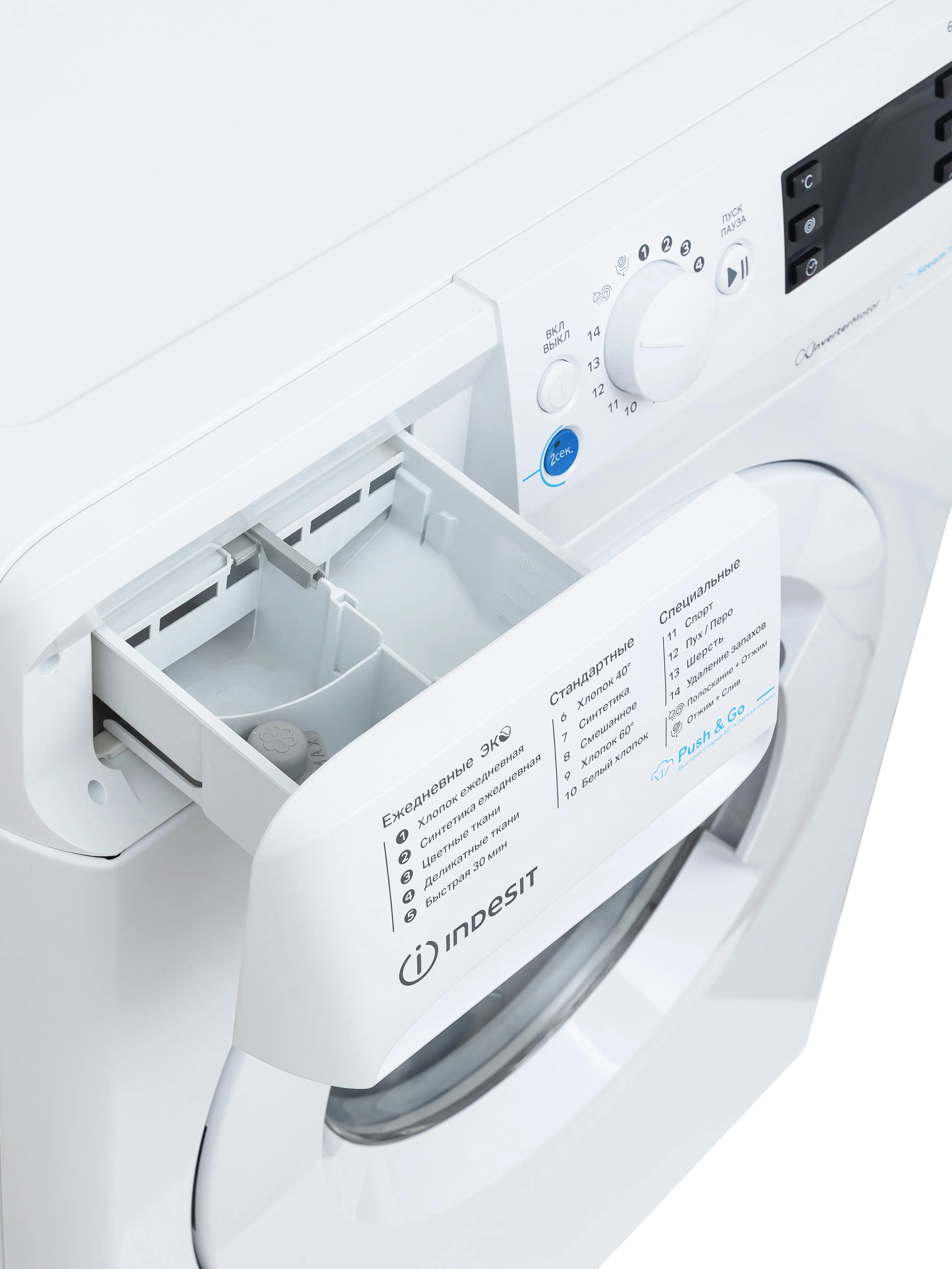 INDESIT BWSE 6109 WWV