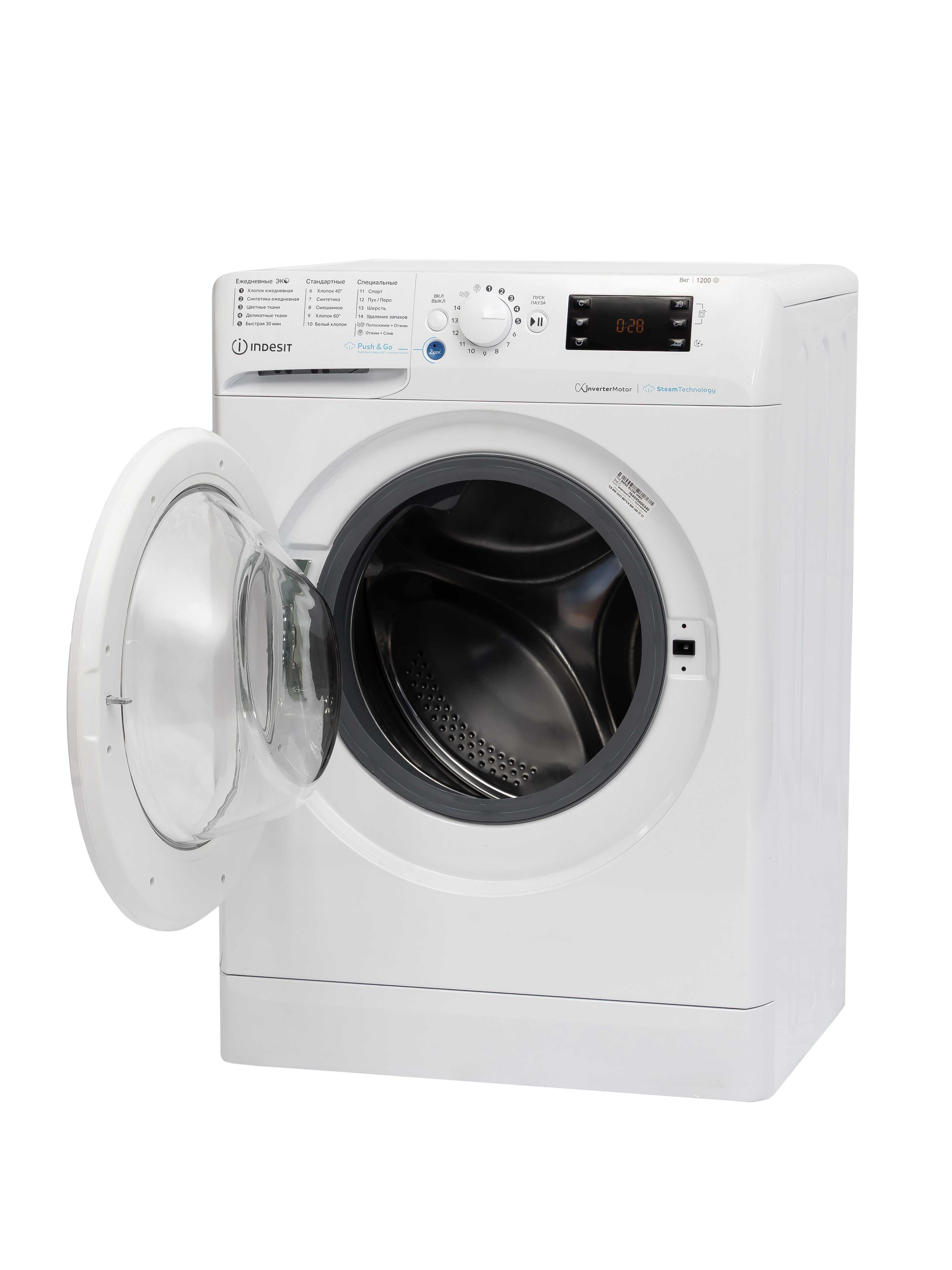 INDESIT BWSE 8129X WWV