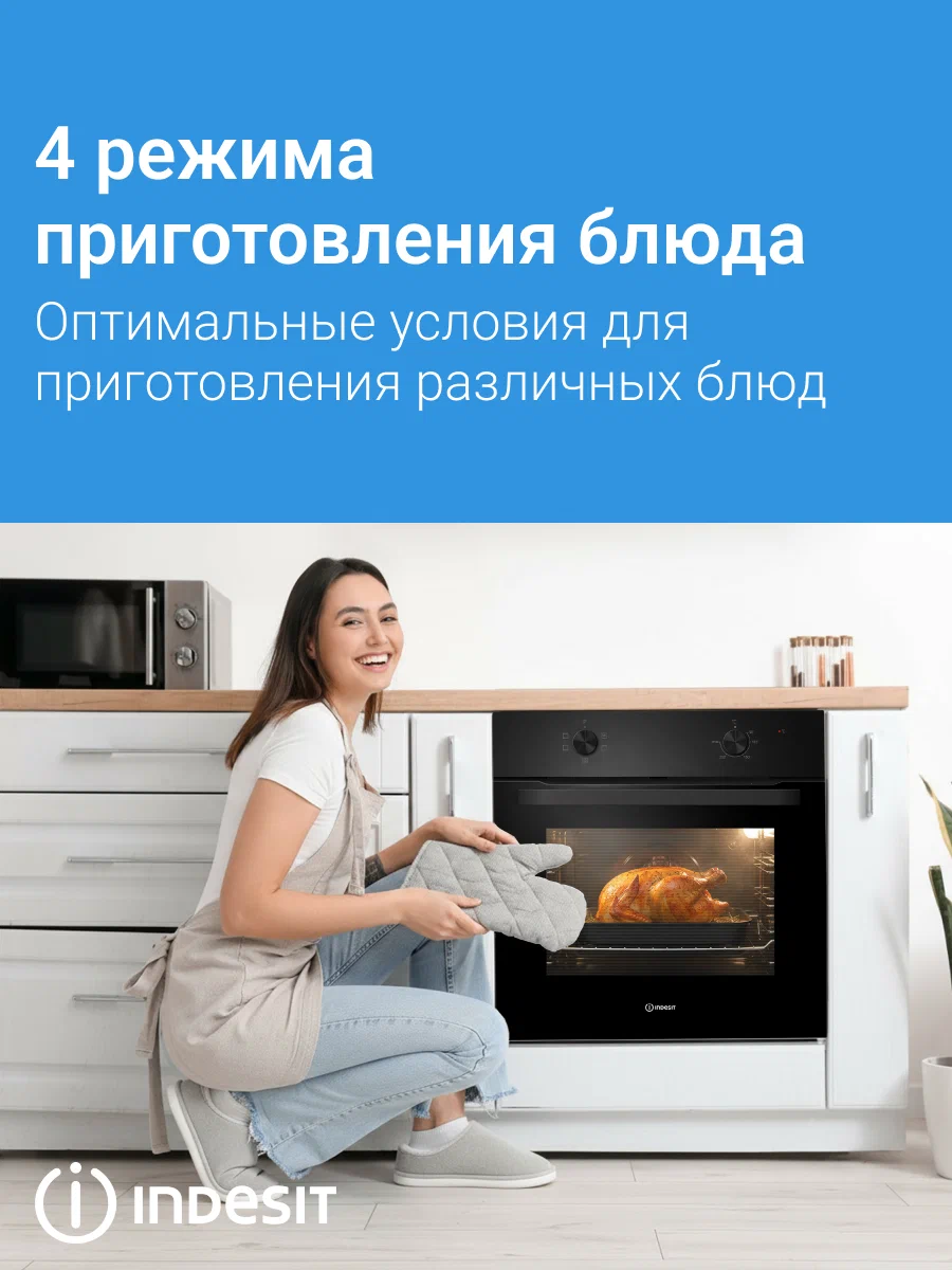 INDESIT IFO 6220 BL