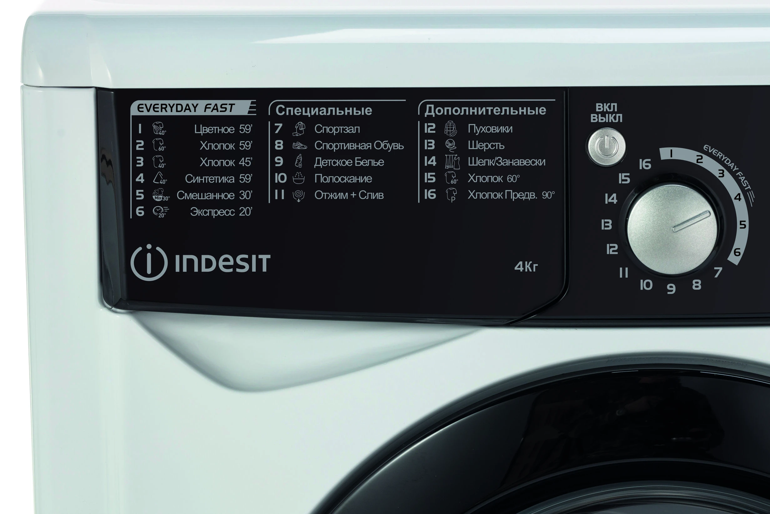 INDESIT EWUD 4105 BK CIS