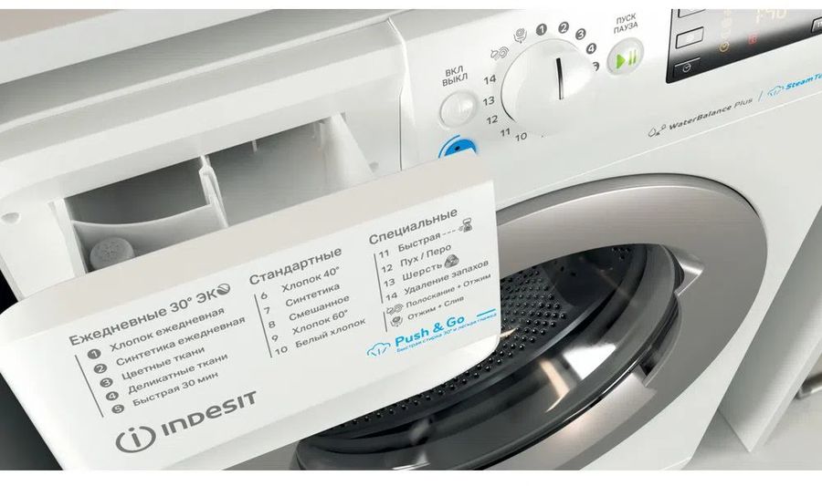 INDESIT BWSE 71252X WSV
