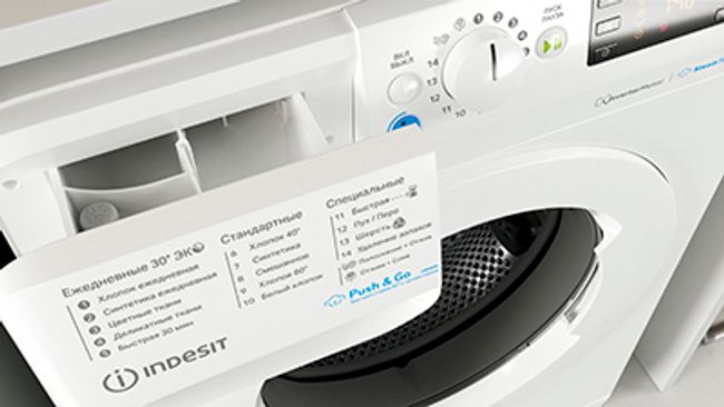 INDESIT BWSE 81293X WWV