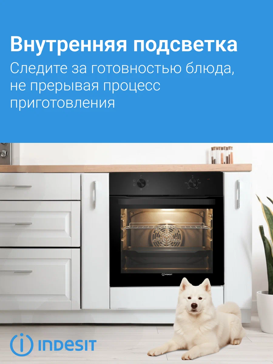 INDESIT IFO 6220 BL