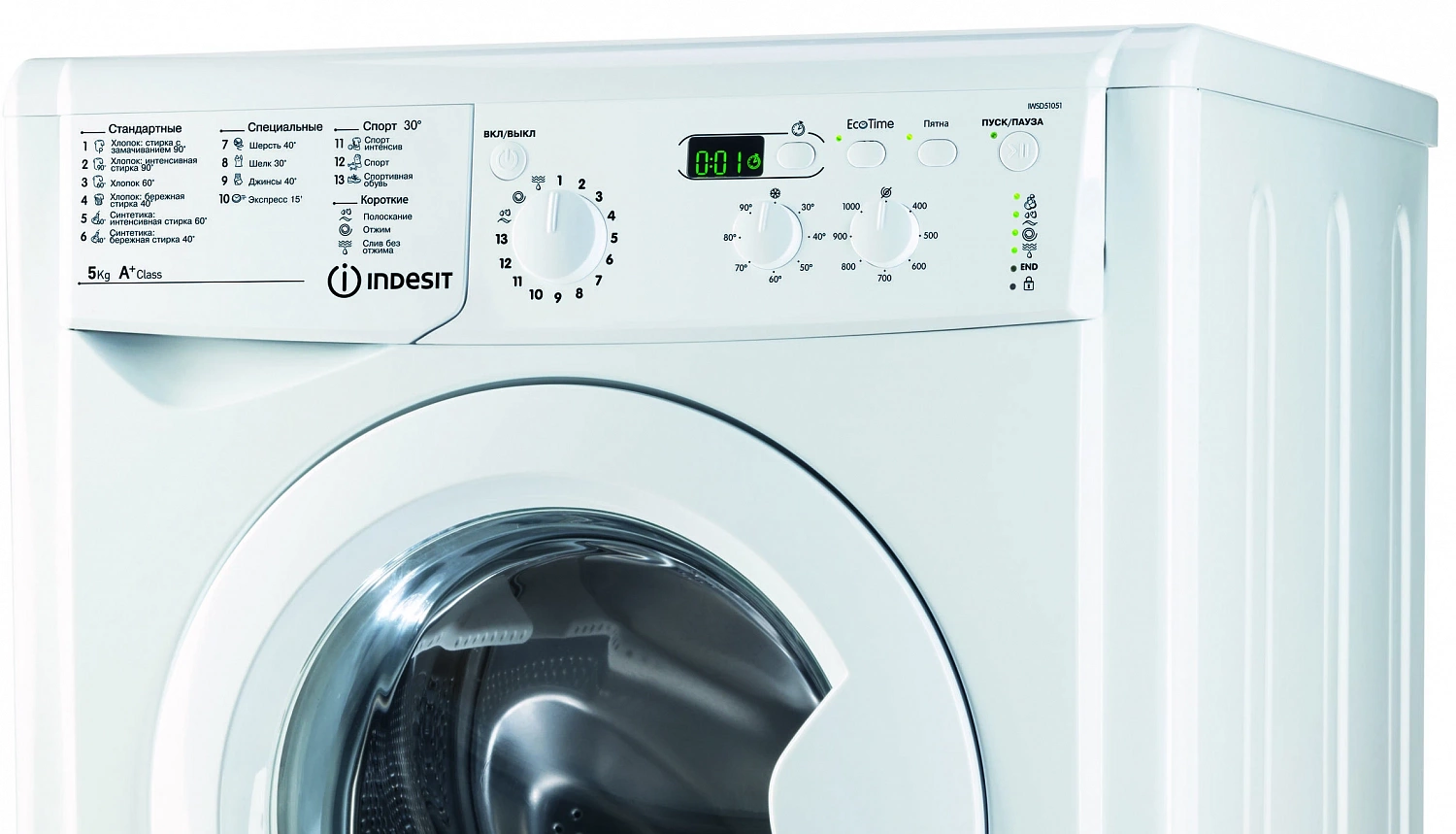 INDESIT IWSD 51051